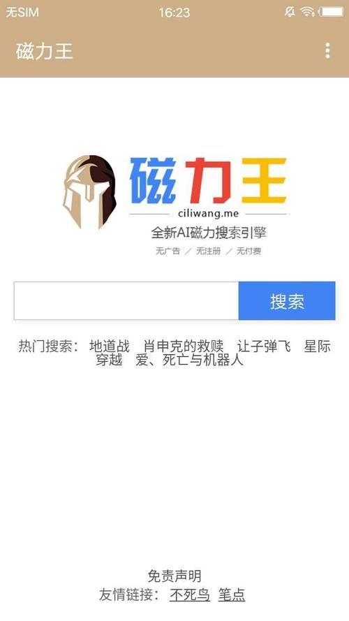女神精灵石安卓下载地址 最新资源高速稳定