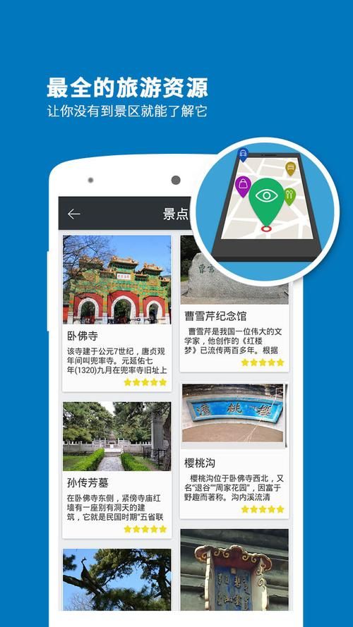 女神精灵石安卓下载地址 最新资源高速稳定