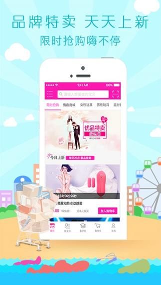 女神精灵石安卓下载地址 最新资源高速稳定