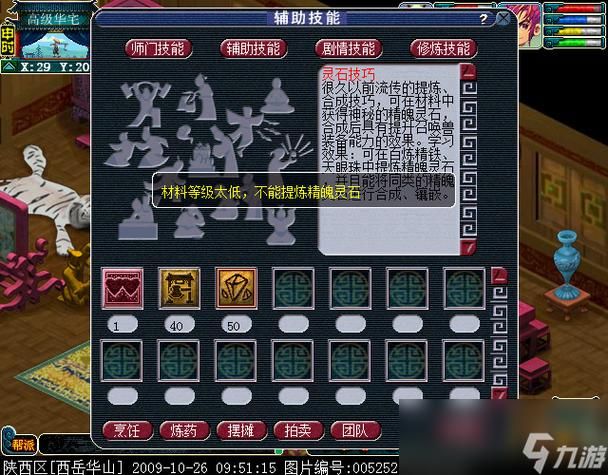 女神精灵石安卓下载地址 最新资源高速稳定