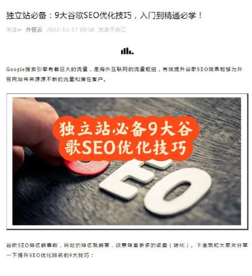 女神精灵石安卓版卡顿怎么办 优化技巧大公开