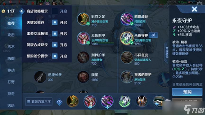 女神精灵石最新版本是多少游戏更新内容一览