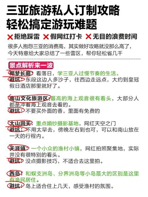女神精灵石最新获取方法轻松入手攻略