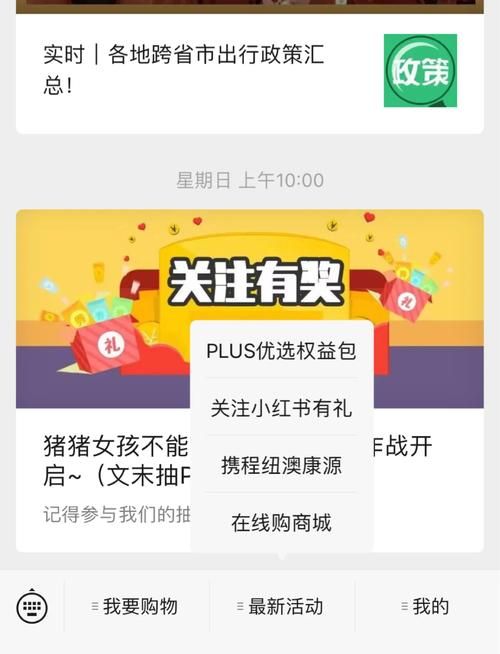 女神精灵石最新获取方法轻松入手攻略