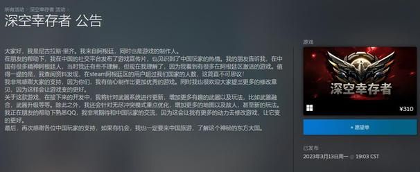 女神精灵石杨过游戏评测 这款游戏到底好不好玩