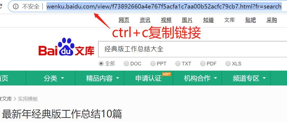 女神精灵石汉化版下载最新版免费获取方法分享