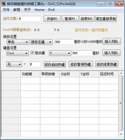 女神精灵石汉化版下载最新版免费获取方法分享