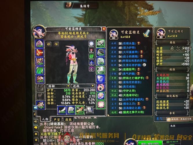 女神精灵石汉化版最新版本来了 新增玩法大揭秘
