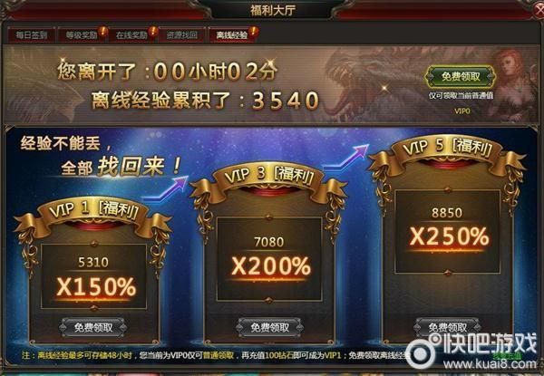 女神精灵石游戏下载体验 真实玩家评测分享