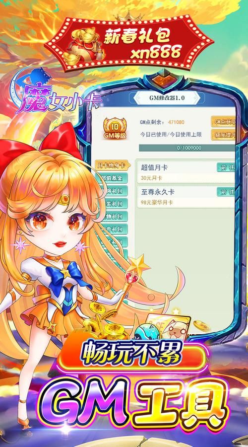 女神精灵石游戏官网下载 最新版本一键安装
