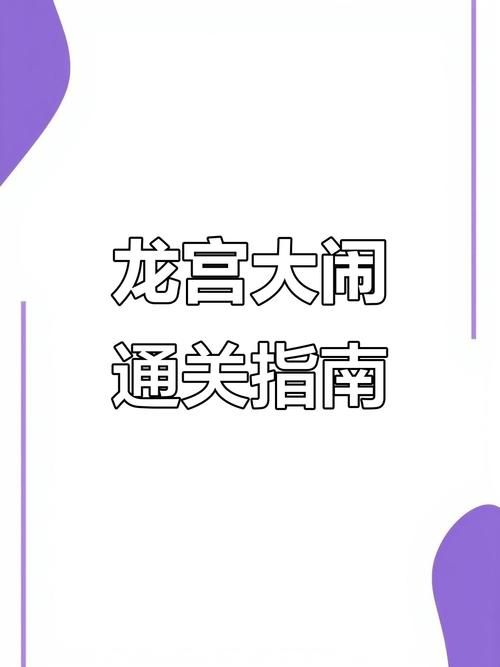 女神精灵石游戏攻略大全 新手必看通关技巧
