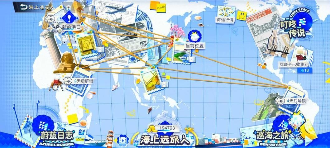 女神精灵石游戏攻略大全 新手必看通关技巧