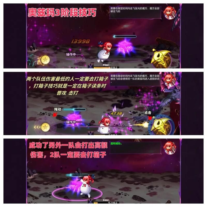 女神精灵石游戏攻略大全 新手必看通关技巧