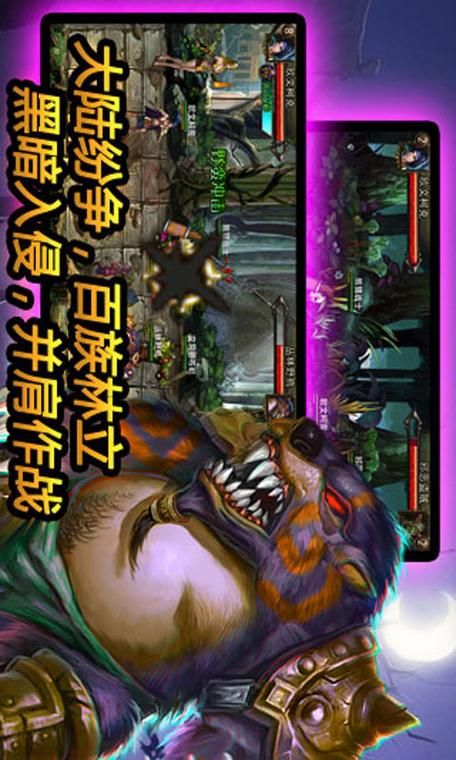 女神降临在哪下载 安卓苹果下载步骤详解