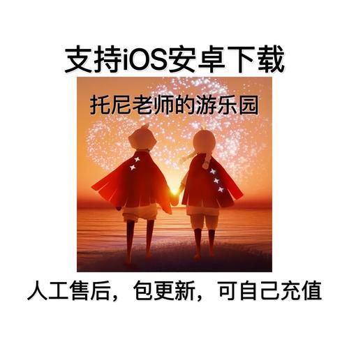 女神降临在哪下载 安卓苹果下载步骤详解