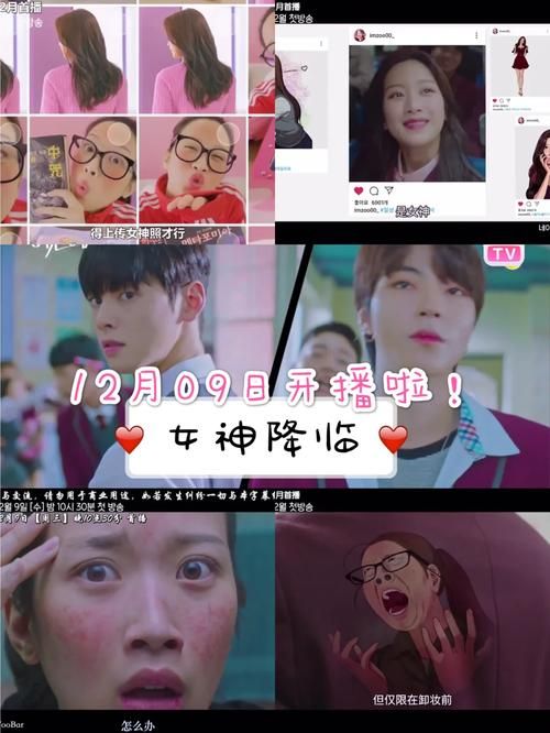 女神降临官方网站上线啦最新资讯一网打尽