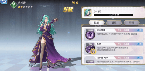 女神降临官网角色介绍 全英雄图鉴一览