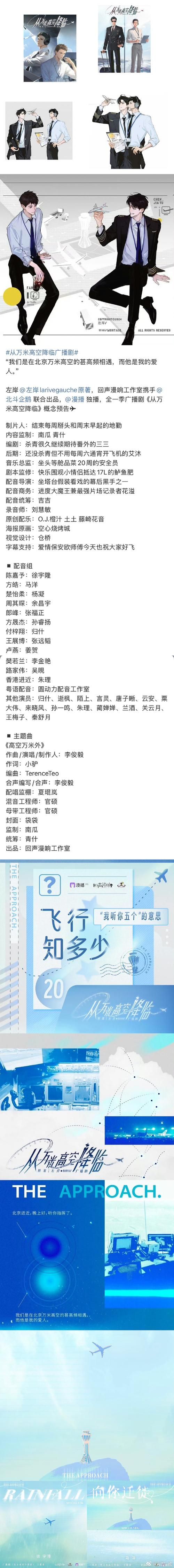 女神降临更新地址最新发布快来收藏最新链接