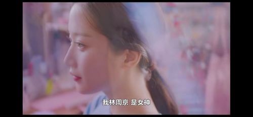 女神降临最新剧情介绍 女主逆袭变美过程全解析