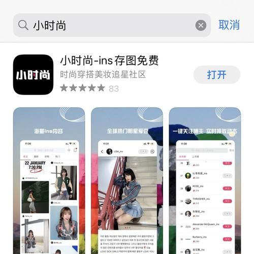 女神降临最新版本是多少 下载安装指南