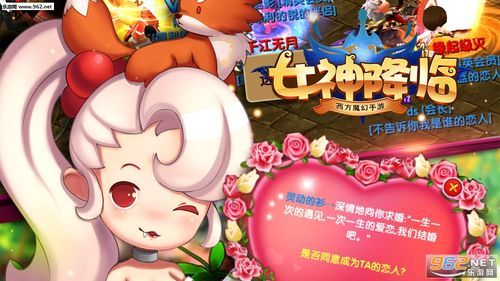 女神降临最新版本是多少 下载安装指南
