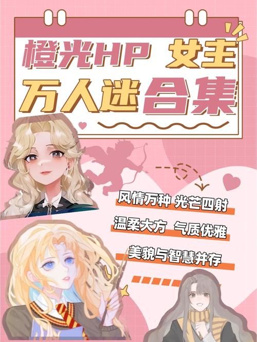 女神降临最新版本角色推荐哪个女神最强力