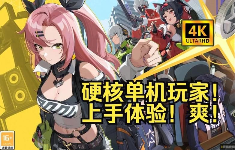 女神降临杨过游戏攻略 新手必看玩法技巧分享