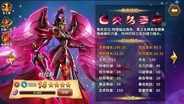 女神降临游戏下载攻略 安卓iOS双端畅玩指南