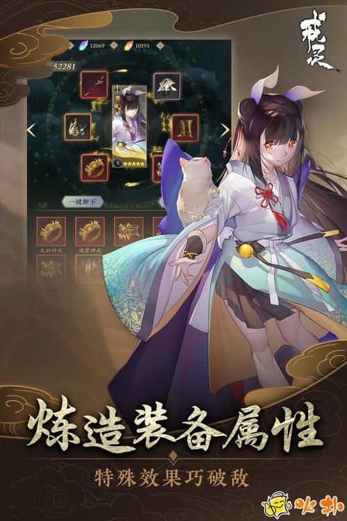 女神降临游戏介绍 带你体验唯美奇幻冒险世界