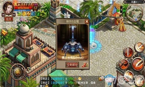 女神降临游戏官网攻略大全 新手必看入门指南