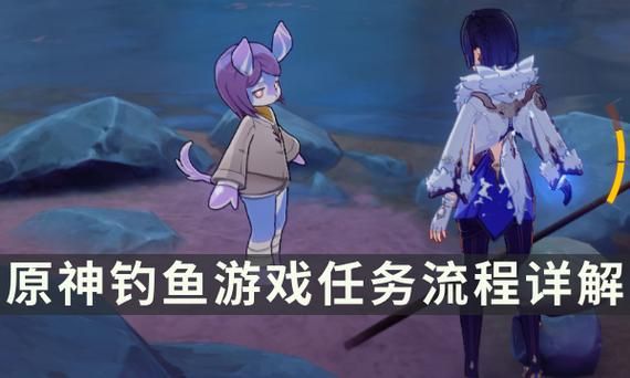 女神降临游戏攻略隐藏任务触发条件