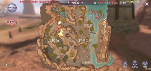 女神降临游戏攻略隐藏任务触发条件