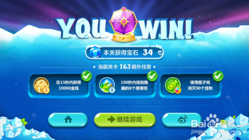 女神降临游戏攻略隐藏任务触发条件