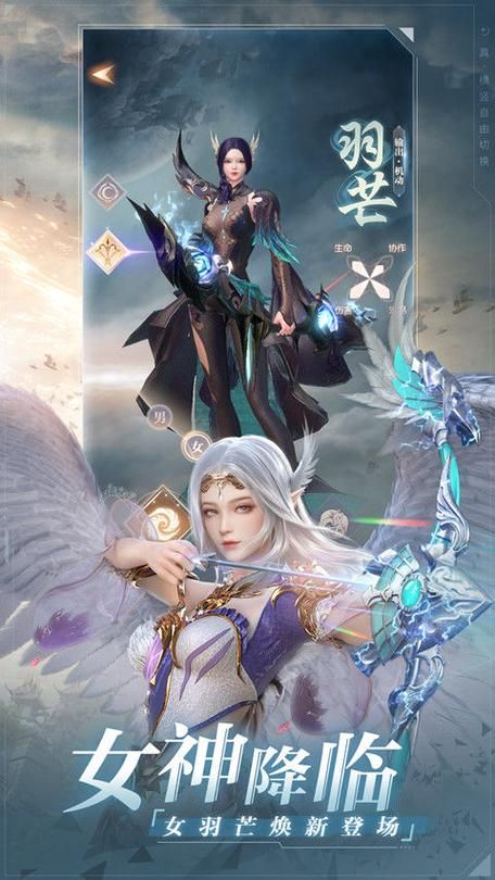 女神降临游戏攻略隐藏任务触发条件