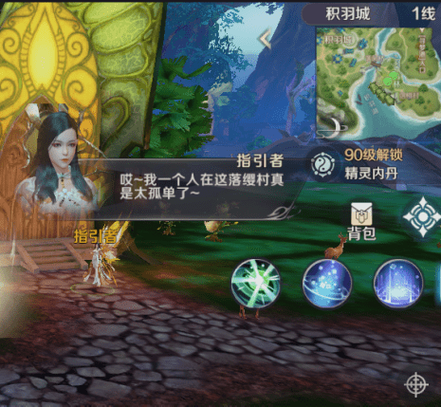 女神降临游戏攻略隐藏任务触发条件