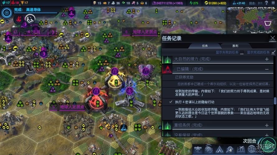 女神降临游戏攻略隐藏任务触发条件