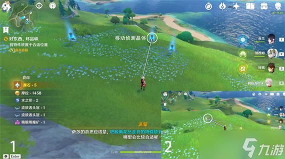 女神降临游戏攻略隐藏任务触发条件