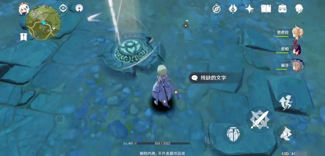 女神降临游戏攻略隐藏任务触发条件