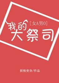 女祭司在哪下载 安卓苹果双端下载教程