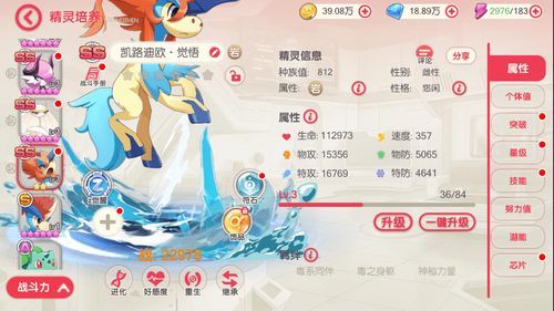 女祭司在哪下载 安卓苹果双端下载教程