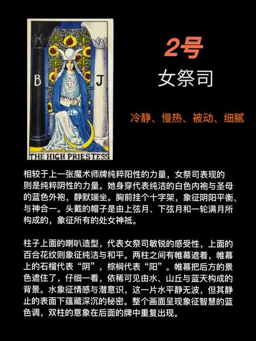 女祭司在哪下载 安卓苹果双端下载教程