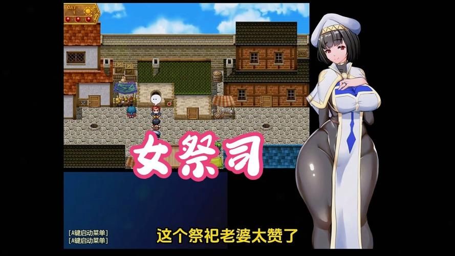 女祭司如何下载电脑版 PC端安装步骤详解