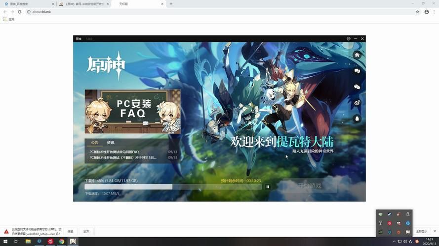 女祭司如何下载电脑版 PC端安装步骤详解