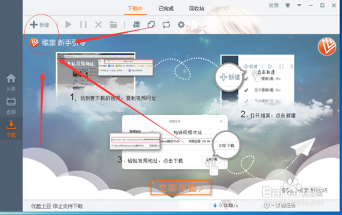女祭司如何下载电脑版 PC端安装步骤详解