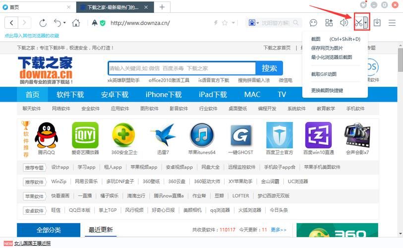女祭司如何下载电脑版 PC端安装步骤详解