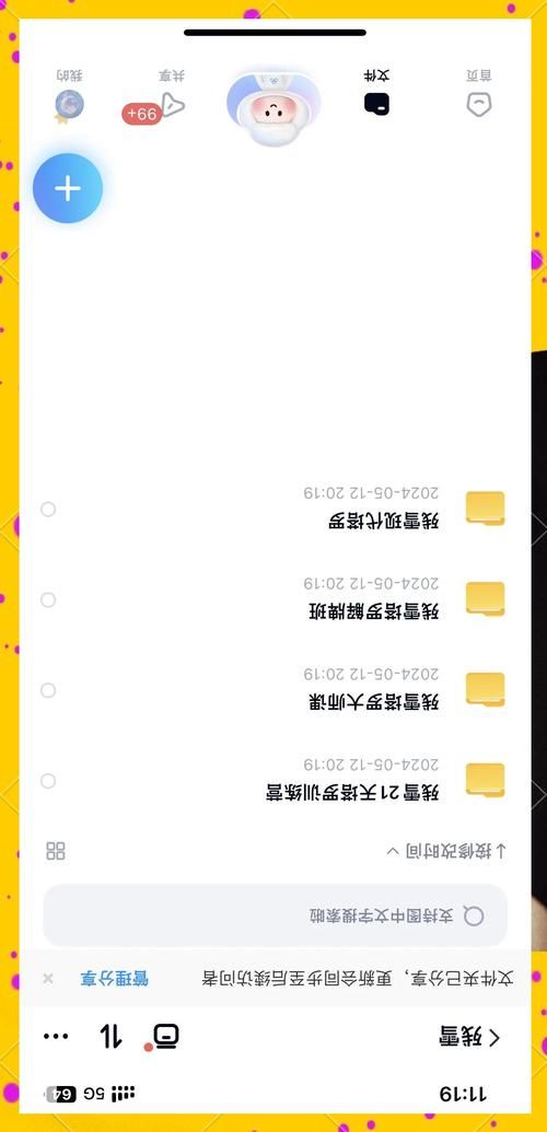 女祭司安卓汉化版使用体验详细评测