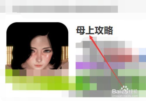 女祭司安卓游戏攻略 新手必看技巧分享