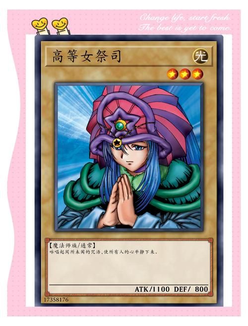 女祭司安卓游戏攻略 新手必看技巧分享