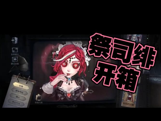 女祭司官方网站常见问题 解答你的所有疑惑