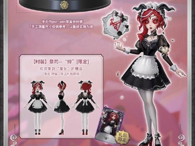 女祭司官方网站常见问题 解答你的所有疑惑